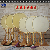 Fine silk blank cooked silk Gongbi hand painting round fan DIY palace fan Alum silk group fan Yuzhu Chinese style group fan