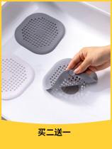 Kitchen sink filter universal sink toilet sewer floor drain Cage garbage filter leak net