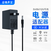 SNBMW 12V1A power adapter eye protection LED table lamp power cord charger audio 12V0 5A router set-top box Fiber cat power DC12V Huawei Telecom wide