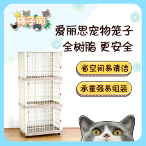 (Persimmon fungus) Alice resin luxury cat cage single layer double layer three layer cat cage cat Villa