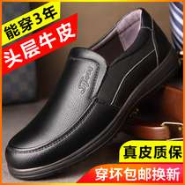 Men Shoes Summer Genuine Leather Men Casual Leather Shoes Head Layer Bull Leather Non-slip Middle Aged Soft Top Soft Bottom Dad Shoes Man