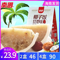 Nanguo Food Hainan Specialty (Jujube Flavor) Coconut Rice 538g Instant Rice Instant Special Snacks