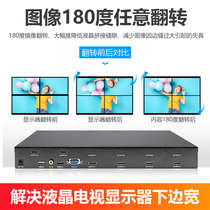 1 in 6 out liquid crystal TV splicing case high-definition picture image video control multiple screen splicing processor