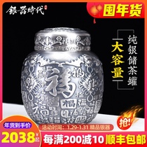 925 tea cans portable Japanese kung fu tea set household tea cans pure handmade silver 999 sealed tea storage cans