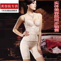 FYM skin color Royal classic five-piece body manager mold shaping body suit