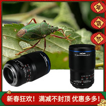 Laowa 58mm F2 8 double magnification than APO apochromatic full-frame micro-single camera professional macro lens