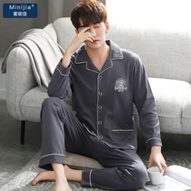 Mens pajamas Spring and autumn long-sleeved cotton home clothes Autumn and winter thin cotton middle-aged and elderly plus size casual suit