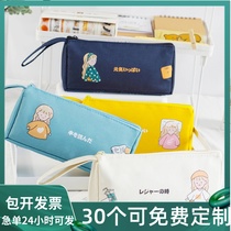 Large-capacity junior middle school students pencil bag customized middle school students pencil bag stationery bag pupil name