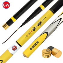 Guangwei flagship fishing rod 19 tuned ultra-hard black pit 5H carbon short-faced stream hand rod Luofi 4 5 2 7 meters