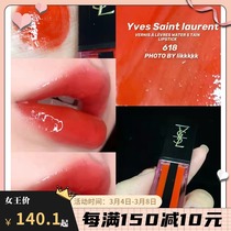 Invincially good price Jedi YSL Saint Laurent satin face Water light lip glazed 610612613617618