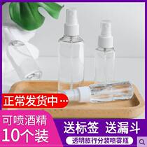 Home Spray Kettle Small Spray Pot Makeup Bottle Mini Portable Gardening Face Carry-on Small Alcohol Bottles