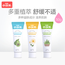 Small Raccoon Child Care Hand Cream Spring Autumn Nourishing Skin Cream Male And Female Children Students Autumn Winter Tonic Water Moisturizing Dew Hand Film Cream