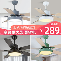 Nordic modern simple dining room ceiling fan lamp Bronze iron leaf big wind mute living room bedroom variable frequency fan chandelier