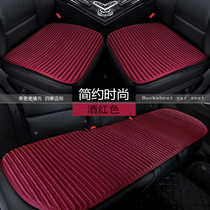 Car front row health bitter buckwheat car cushion three-piece set without backrest ice silk breathable four-season universal car square cushion