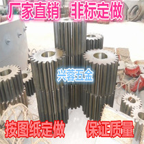Gear custom processing custom sprocket synchronous wheel stainless steel sprocket stainless steel gear non-standard gear