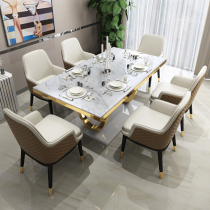 Modern simple Hong Kong-style light luxury dining table small household rectangular stainless steel gold-plated marble table and chair combination