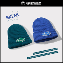 Blue cold hat men and women Spring and autumn new 100 hitch lovers Baotou hat Hitting face small knitted hat warm hat autumn and winter