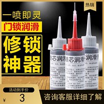 Security Door Lock Core Lubricant Accessories Lock Carbon Powder Unlock Sub Keyhole Lubricating Powder Graphite Toner Pencil Powder Lead Powder