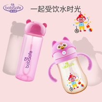 An Erxin ppsu childrens straw cup leak-proof baby water cup Baby learning cup fall-proof kindergarten parent-child suit