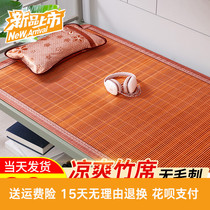 South Pole mat Mat Bamboo Mat Bamboo Mat single student Grass 0 9m Bed Dorm Room 0 8 m 8 m 1 2 Sleeping Room 90cm Up And Down Bed