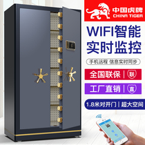 Tiger safe Household large commercial office 1 8 meters open door vault fingerprint double door anti-theft safe deposit box 1 5 meters jewelry calligraphy and painting collection fireproof waterproof safe box Top ten brands