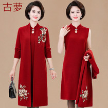 Xi Mother-in-law dresses to participate in wedding dresses autumn dresses wedding dresses daughter cheongsam suits spring and autumn clothes worn by parents