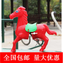 Clockwork pony childrens educational toys nostalgic toys kindergarten childrens small prizes on the chain vault