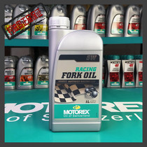 Swiss motorcycle guard Shock Absorber Oil 5W competitive fully synthetic shock absorber oil off-road motorcycle Shock Absorber Oil