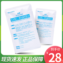 Wanhe Shuang compound polyethylene glycol electrolyte powder (Ⅱ)68 56g bag flagship flagship store official functional constipation large intestine endoscopy examination poor defecation clean intestinal enema surgery