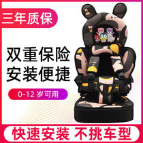 Car-borne child safety seat baby cushioned four-wheel simple general tied band increase in portable electric car