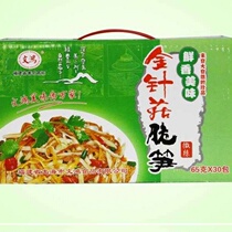 65 grams and 30 packs of Fujian specialty Wenhong golden mushroom crispy bamboo shoots shredded meals on sale