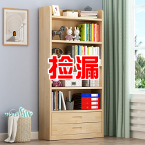 All solid wood bookshelf floor-to-ceiling simple multi-layer storage shelf Household simple childrens junior high school students bedroom bookcase