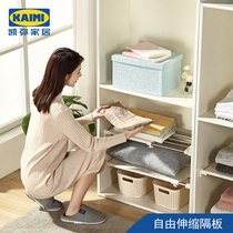 Punch-free bedroom kitchen cabinet sub-layered partition storage rack Retractable nail-free shelf sink storage rack