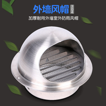 304 External wall hood outdoor outlet rainproof mosquito-proof stainless steel kitchen bathroom outlet 100~200