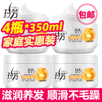 Lafang hair mask non-steaming repair oil to improve frizz hydration smooth cant catch slippery conditioner woman