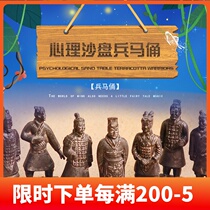 Psychological sand table sand sand figure ancient historical figures terracotta set sand game ornaments psychological counseling