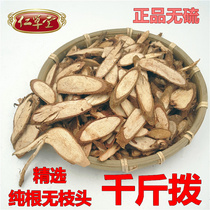 Selected wild 1000kg dial nail ground root 1000kg pull a root A root rat tail 500g