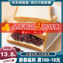 Xinjiang ZiMi Towbak Low-fat Cheese Piece Nutritional Breakfast Coffee Snacks