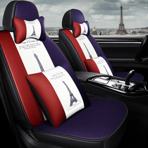 Cartoon car seat cushion Four Seasons General fabric Tide brand British style personality all surrounded ins Net red seat cover