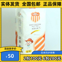 (wholesale) babys cool baby diaper tube tube pulled diaper not wet S MLXXXXL filament