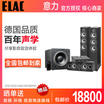 German power DF52 living room home theater set floor center surround main speaker sound subwoofer panoramic sound