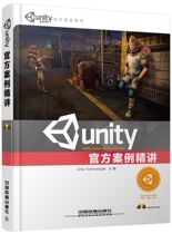 Genuine Spot Unity Official Case Finality Engine Development Tutorial Book unity5 0 Programming Tutorial unity5 0 Games Development * Guide tour