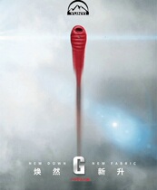 YUYI down sleeping bag outdoor adult winter thickened mummy ultra-light warm down cold-10℃-30℃