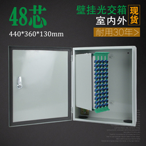 Thickened galvanized steel plate 48-core fiber optic cable transfer box fully equipped with SC FC small optical cross-fiber-to-home indoor and outdoor corridor box 48-core wall-mounted waterproof fiber optic connection box fiber optic fusion box