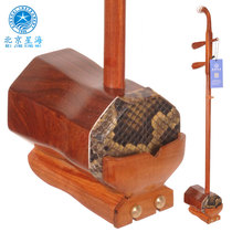 Beijing Xinghai Gaohu National Pull Stringed Musical Instrument 8743 Redwood Flat Eight Fang Gaohu Send Accessories