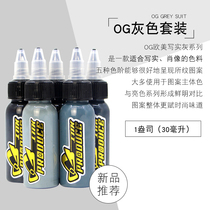 New OG gray tattoo color material set realistic portrait Black gray color Beijing Jingtian tattoo equipment