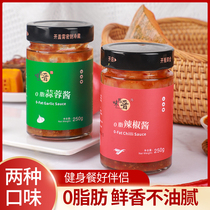 0 fat sauce chili sauce garlic sauce light food companion vegetable salad seasoning sauce household hot sauce bibimbap noodles