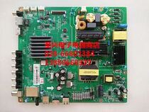 Changhong 50S1 50D2000I components JUC6 690 00130731 motherboard JUC7 820 00129217