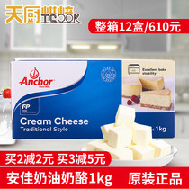 Angel Cream cheese Cheese 1kg mousse cake cheese New Zealand imported baking raw cheese original