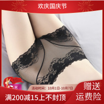 Japanese high waist underwear women cotton crotch antibacterial Thin Ice Silk seamless sexy hip lace shorts breathable flat corner